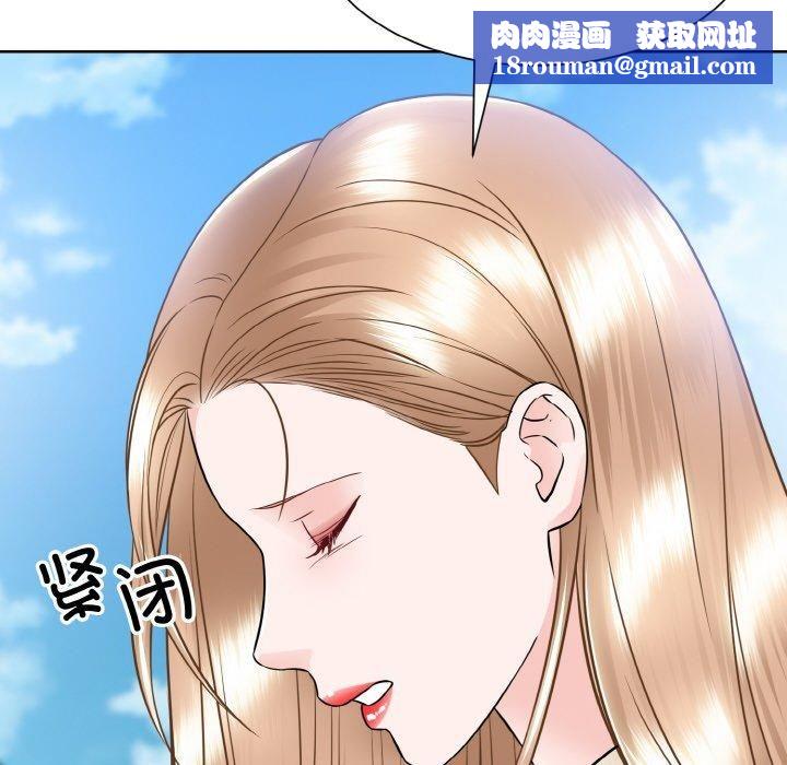 眷恋第50話