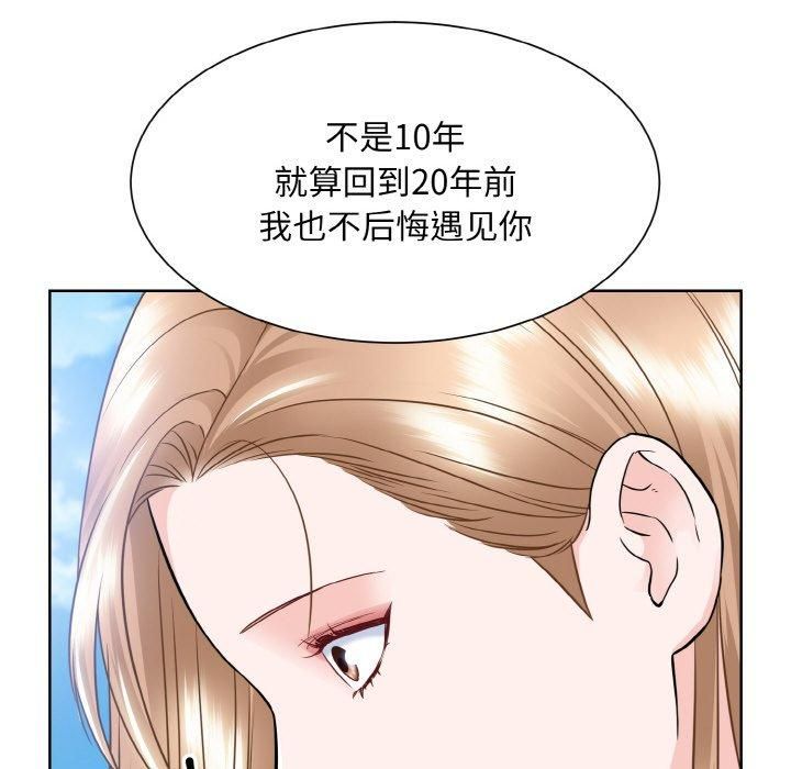 眷恋第50話