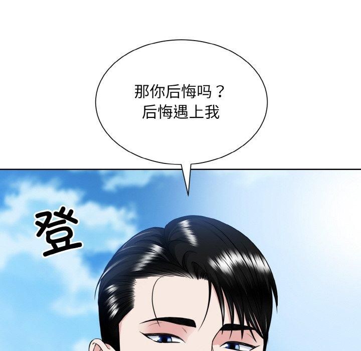 眷恋第50話