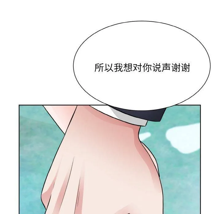 眷恋第50話