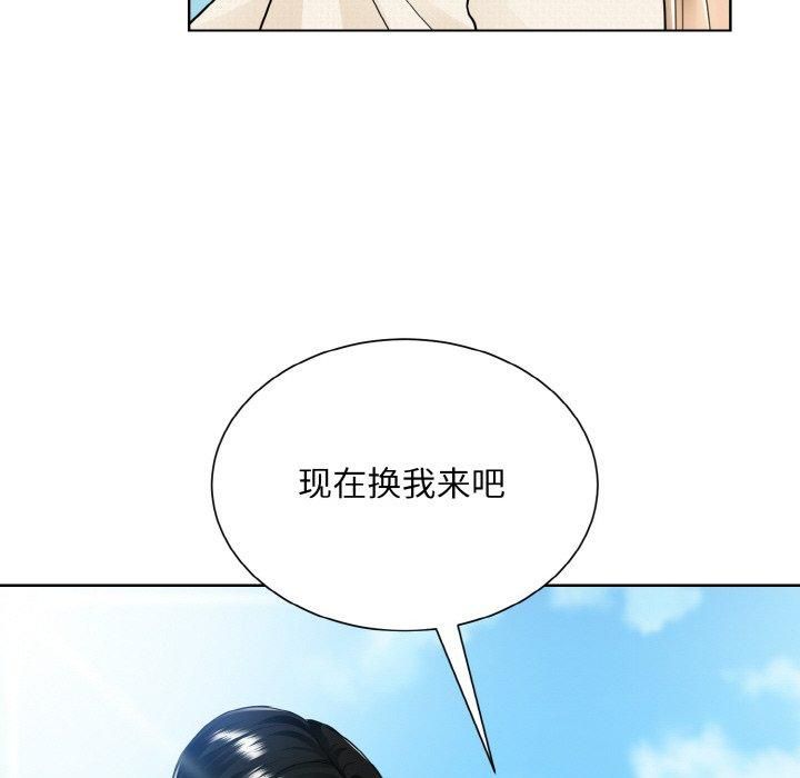 眷恋第50話