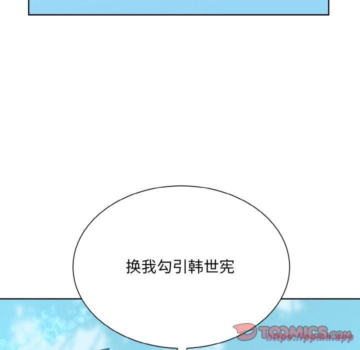 眷恋第50話