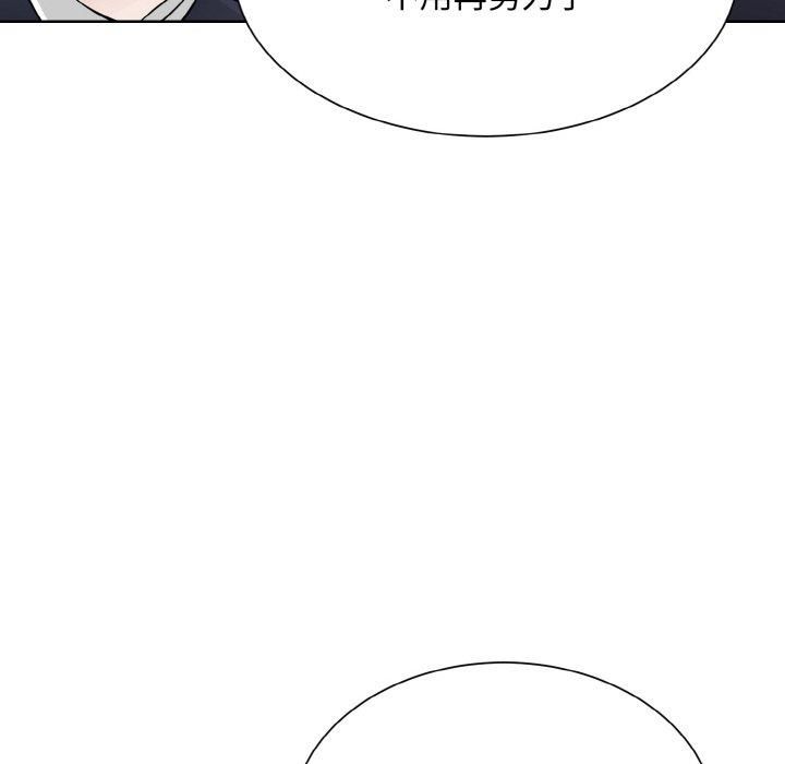 眷恋第50話