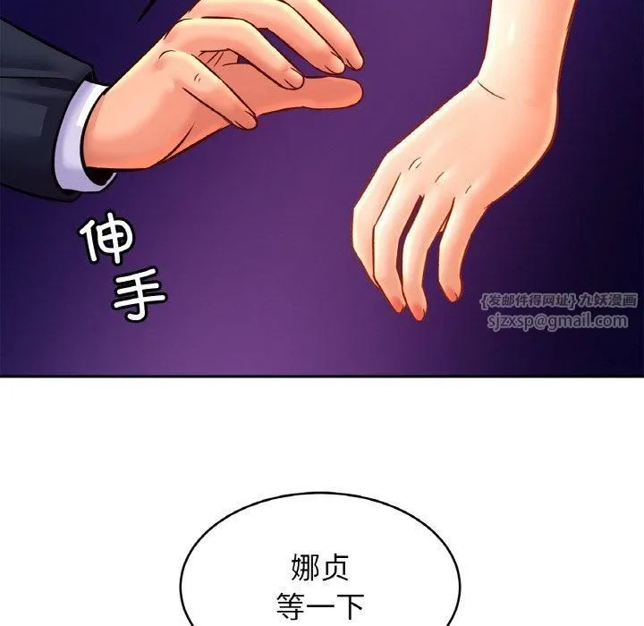 亲密一家人第52話