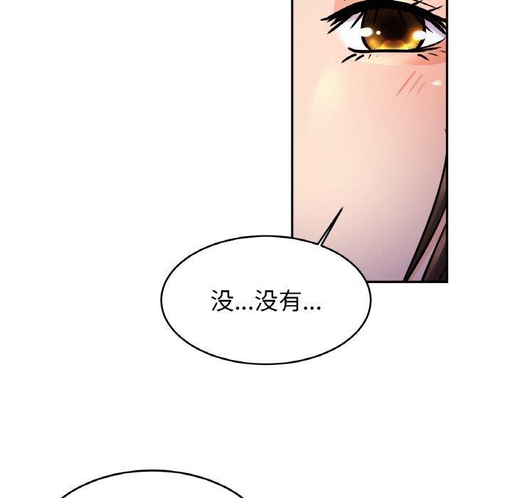 亲密一家人第52話