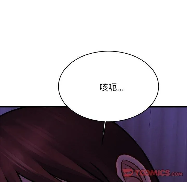 亲密一家人第52話