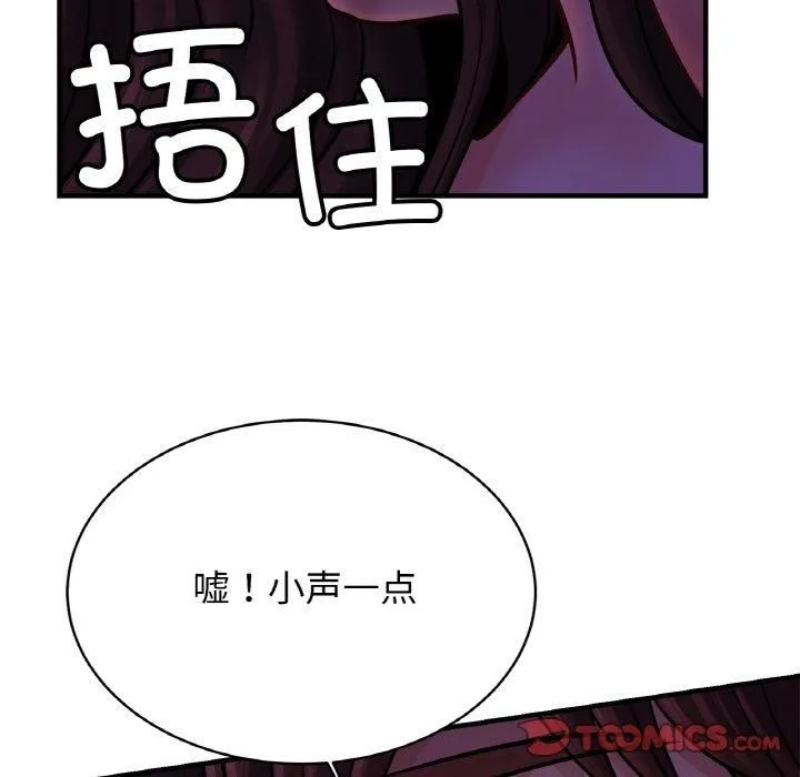 亲密一家人第52話