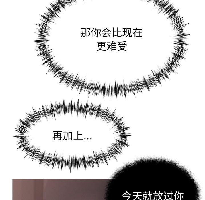 冰上恋人第44話