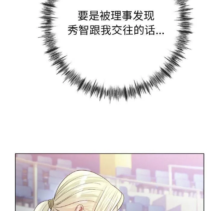 冰上恋人第44話