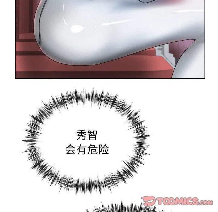 冰上恋人第44話