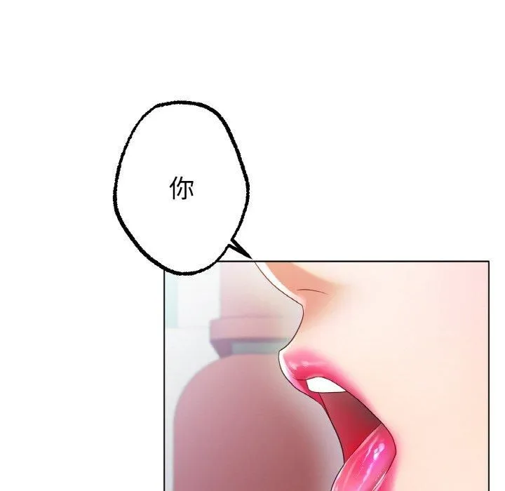 冰上恋人第44話