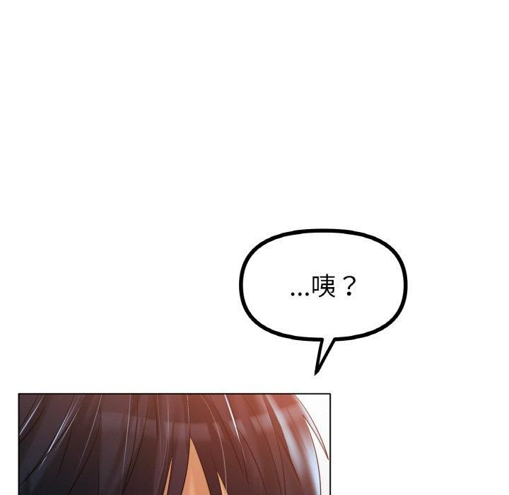 冰上恋人第44話
