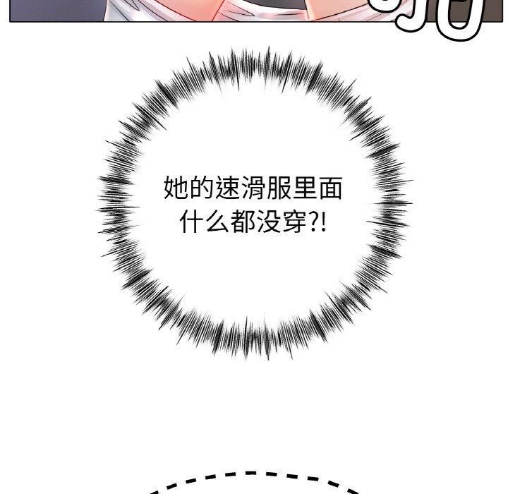 冰上恋人第44話