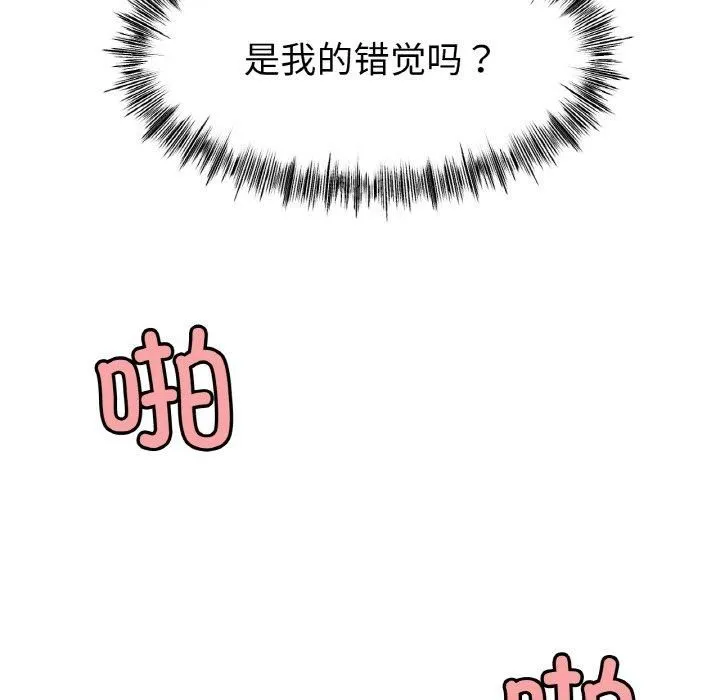冰上恋人第44話