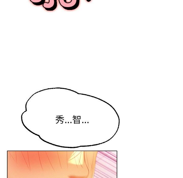 冰上恋人第44話