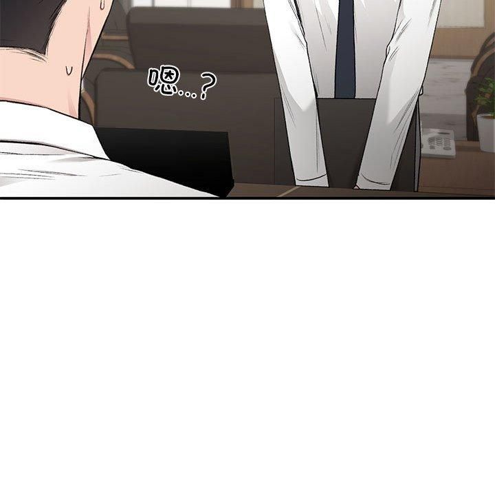 让我一见钟情的他第46話
