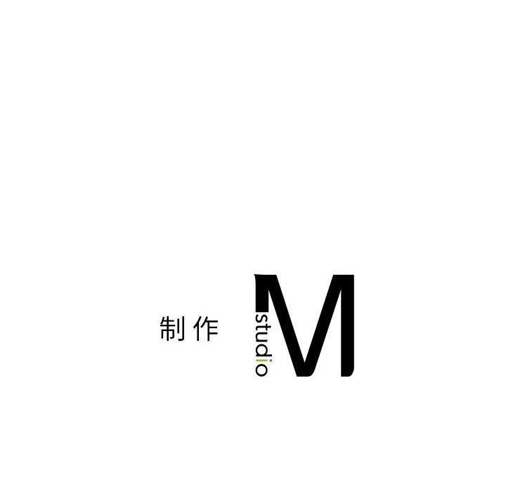 让我一见钟情的他第46話
