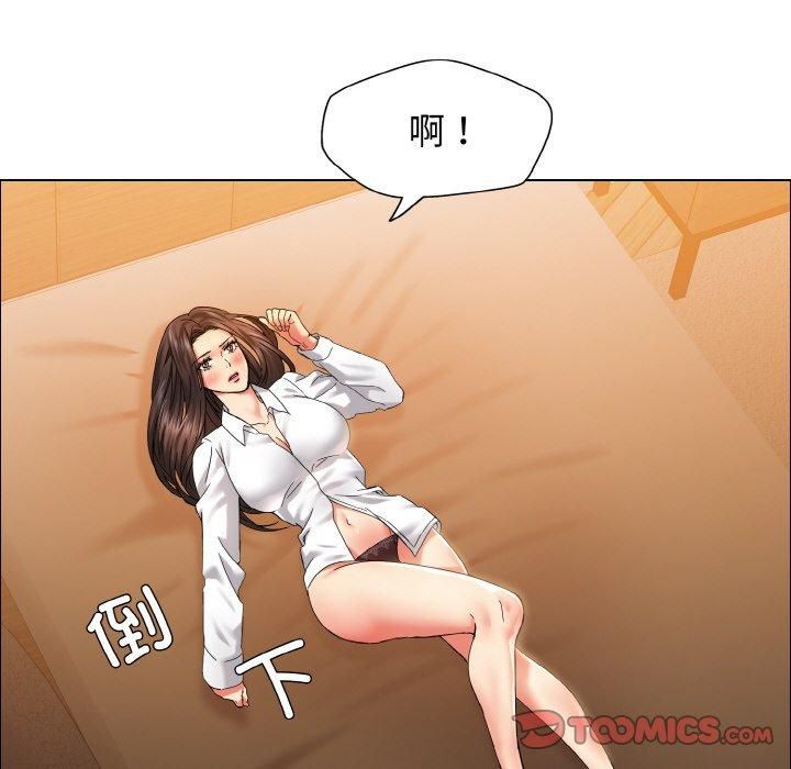 了不起的她第37話