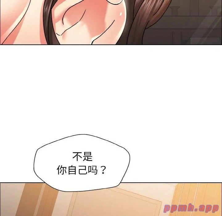了不起的她第37話