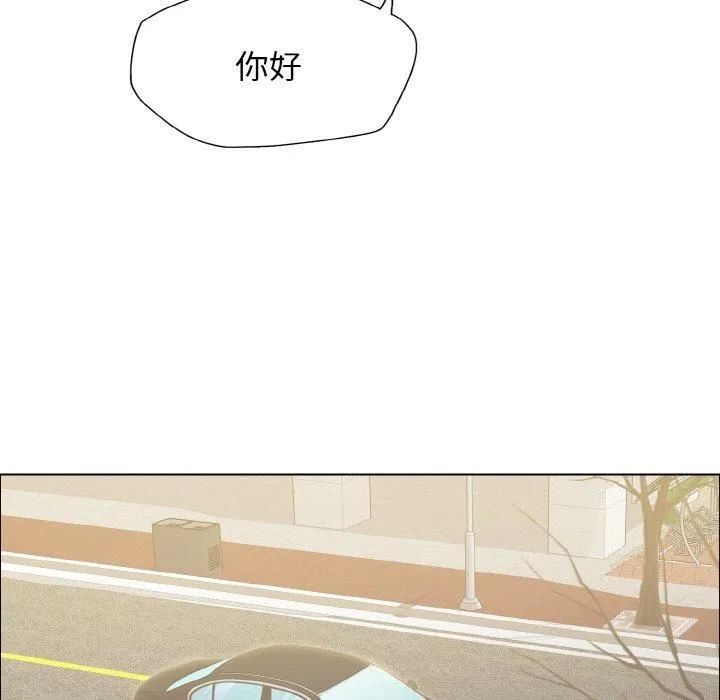 了不起的她第37話