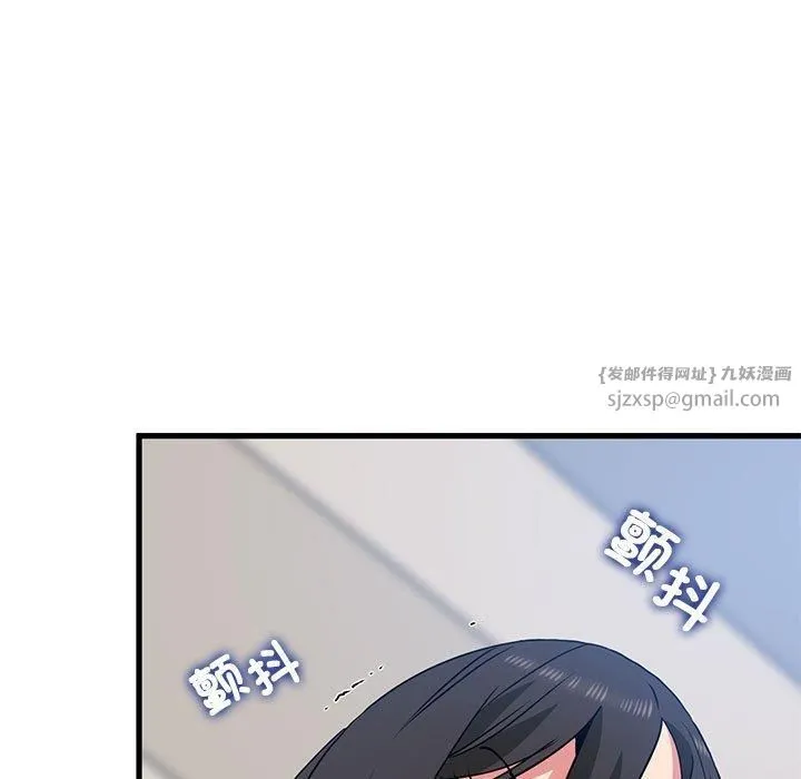 发小碰不得第39話