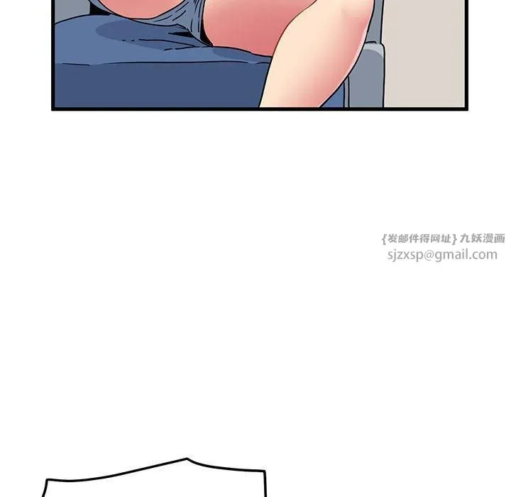 发小碰不得第39話