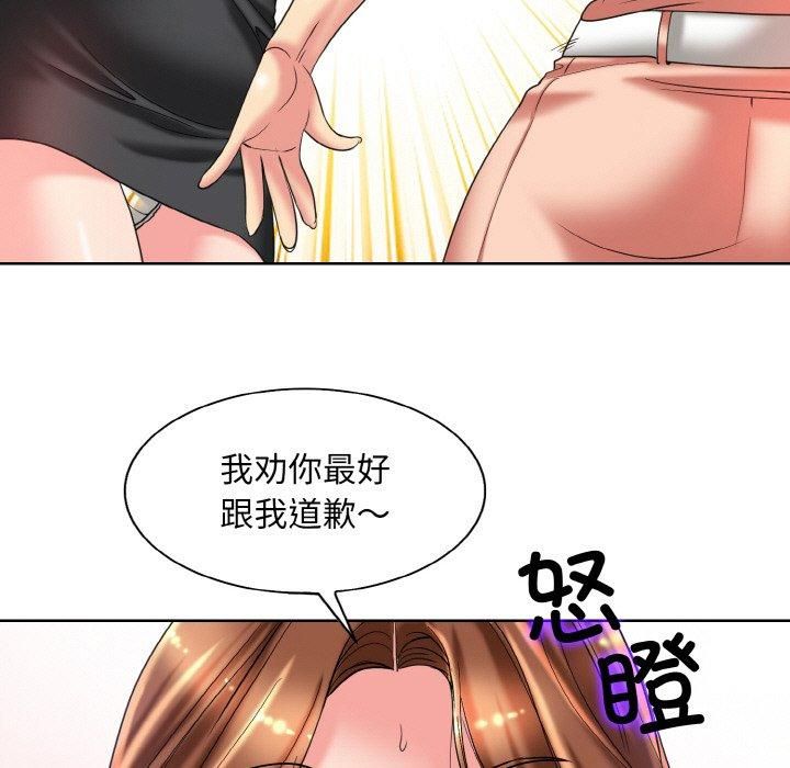 一杆入洞第40話