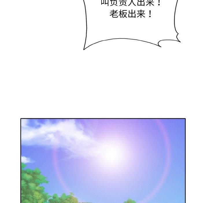 一杆入洞第40話