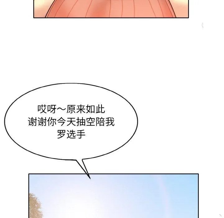 一杆入洞第40話