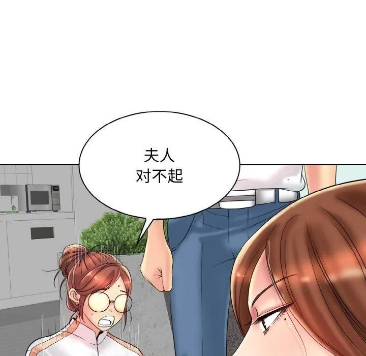 一杆入洞第40話