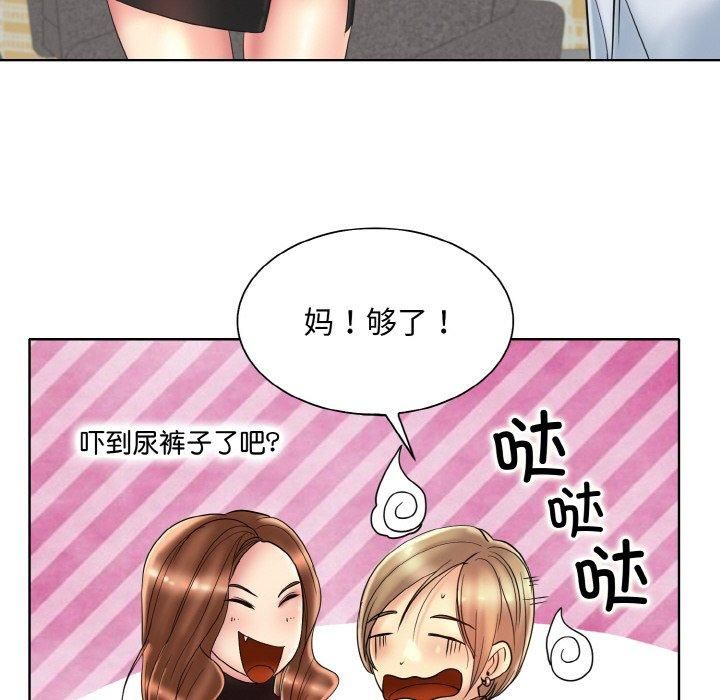 一杆入洞第40話