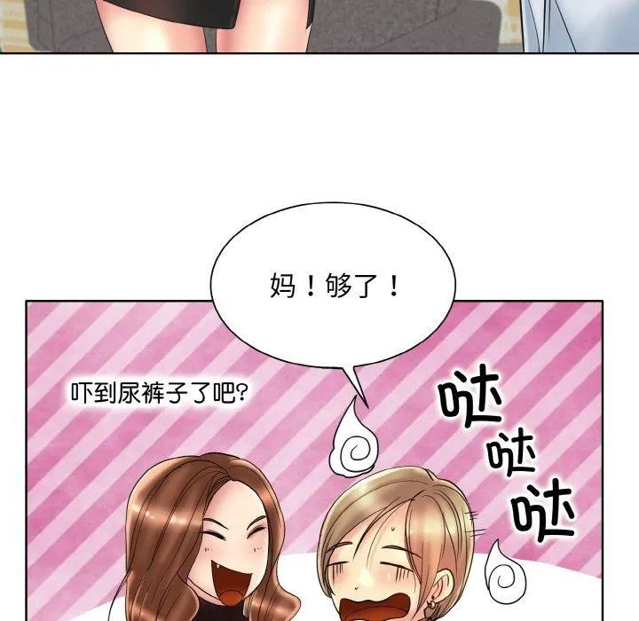 一杆入洞第40話