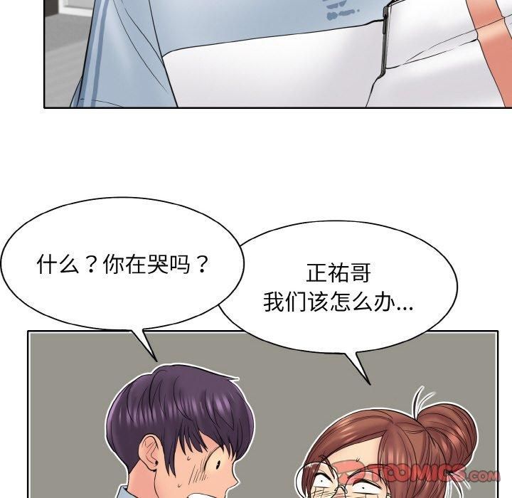 一杆入洞第40話
