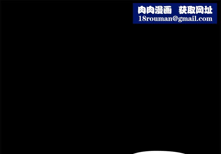 共享男友第4話
