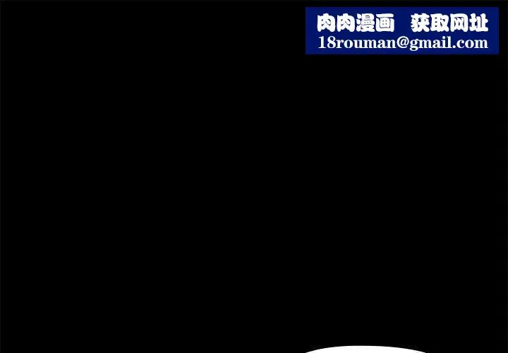 共享男友第4話
