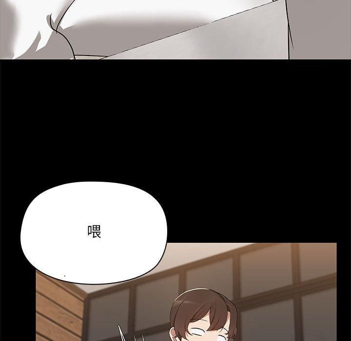 共享男友第4話