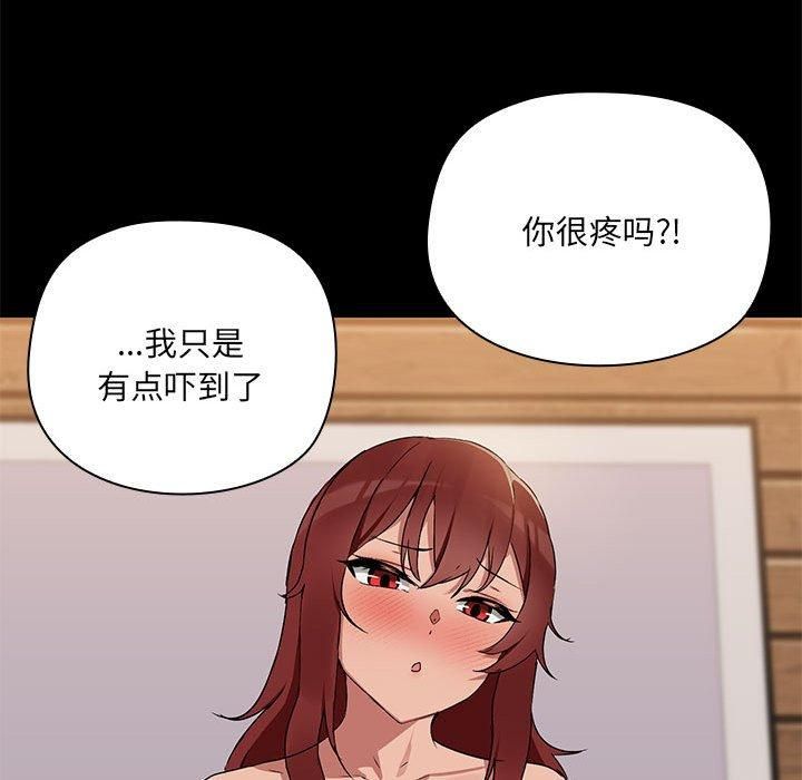 共享男友第4話