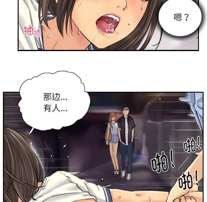 灵魂互换第8話
