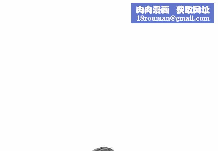 灵魂互换第8話