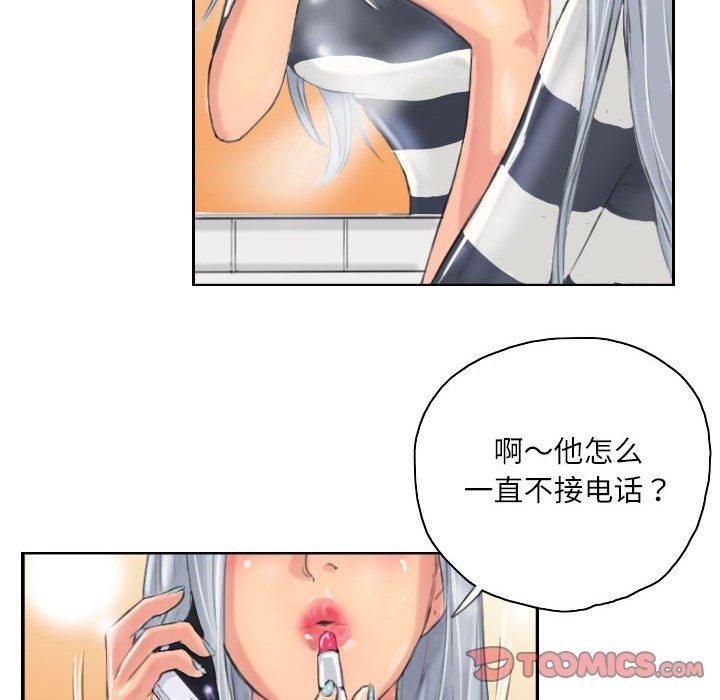 灵魂互换第8話