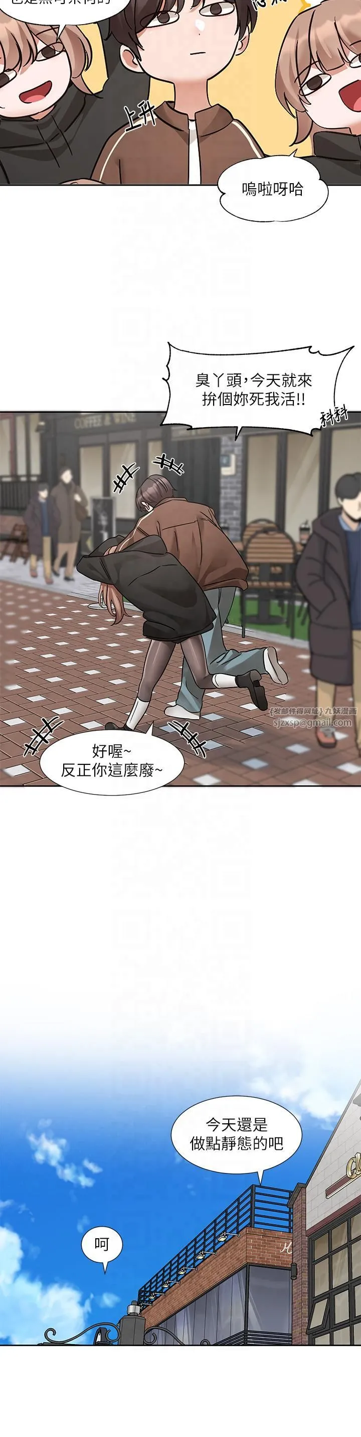 社團學姊第193話林佳瑜-李毅傑真的很大!!