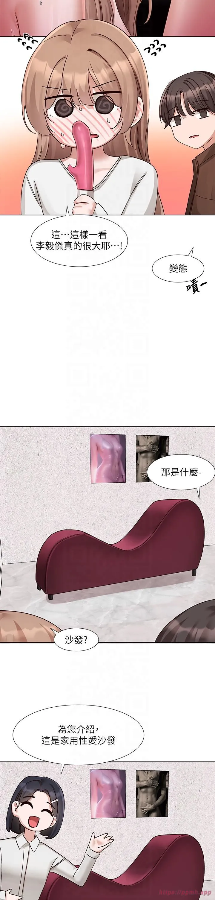 社團學姊第193話林佳瑜-李毅傑真的很大!!