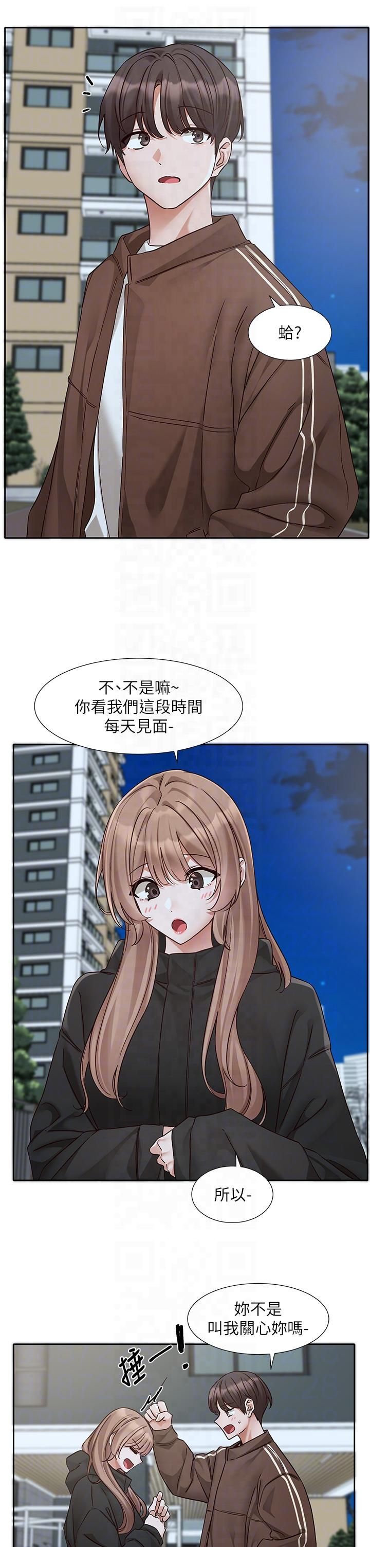 社团学姊第193話林佳瑜-李毅傑真的很大!!