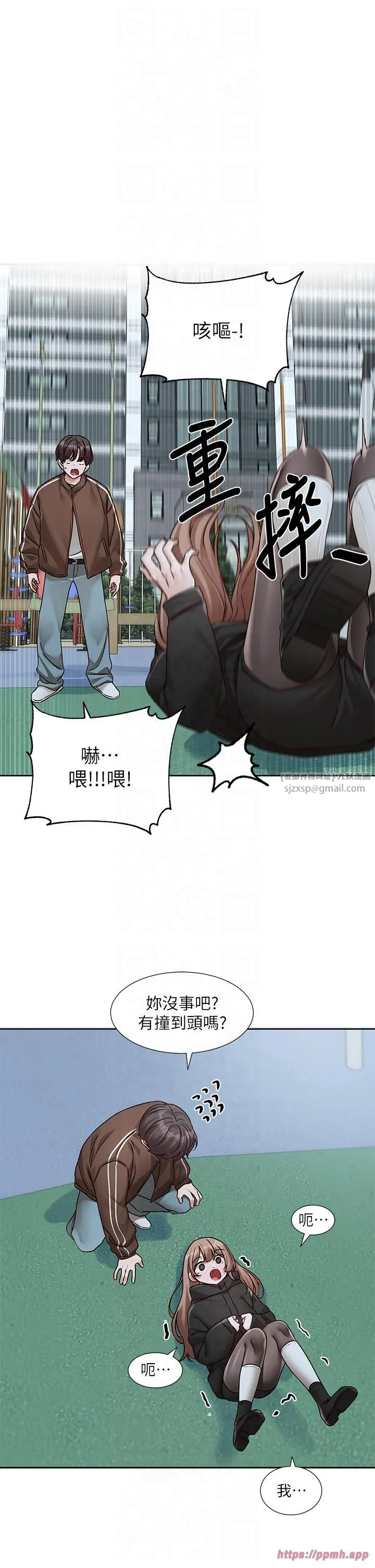 社團學姊第193話林佳瑜-李毅傑真的很大!!