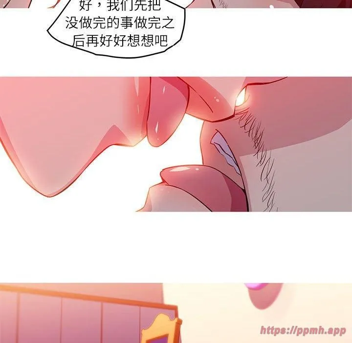我的梦幻女友第28話