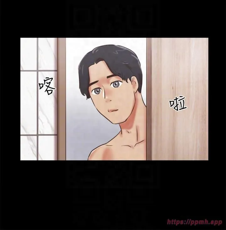 協議換愛(無碼版)第78話-不是說好隻是洗澡嗎?