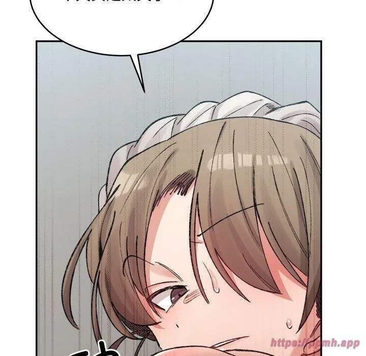 微妙关系第31話