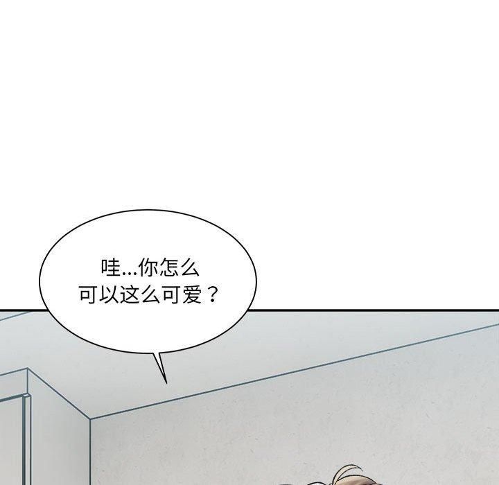 微妙关系第31話