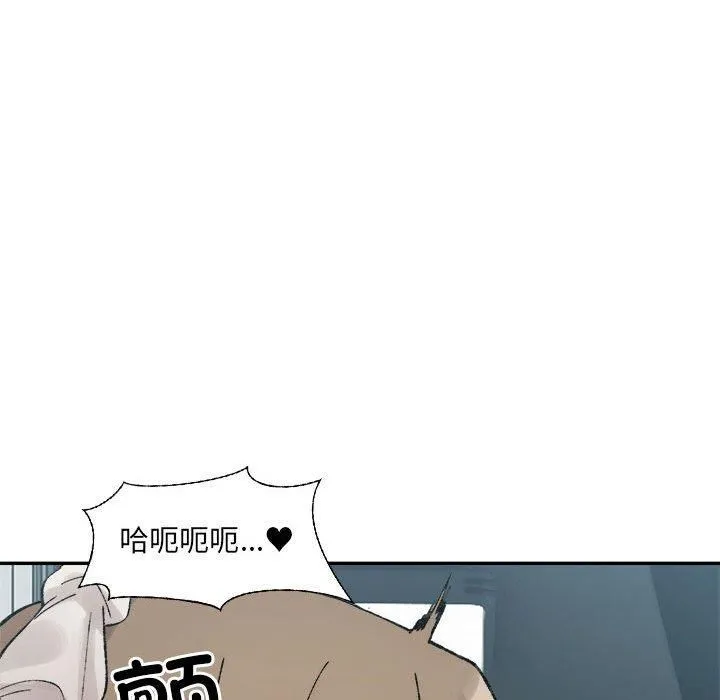 微妙关系第31話