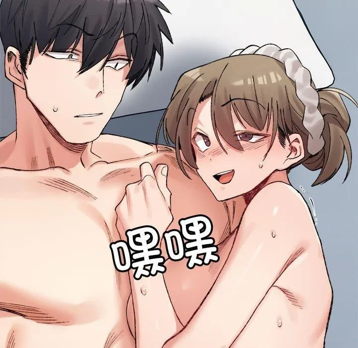 微妙关系第31話